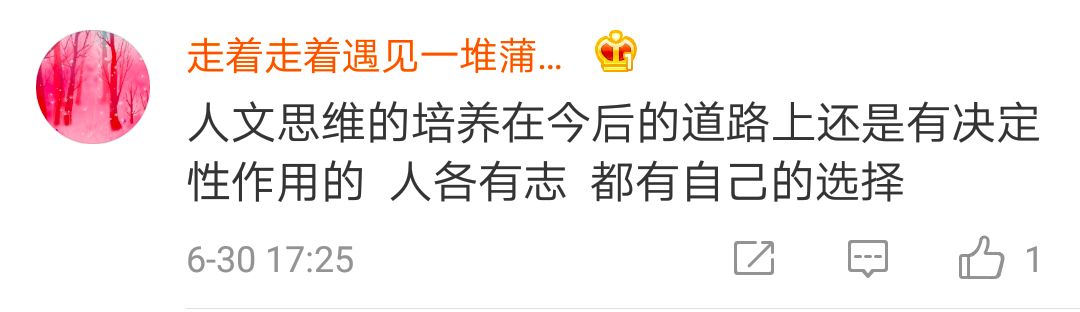 大学生挂科7门被推荐优秀毕业生 回应:创业业绩好