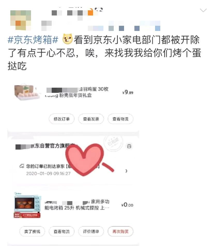 京东网银钱包官网_京东官网电话_京东网银钱包官网登录