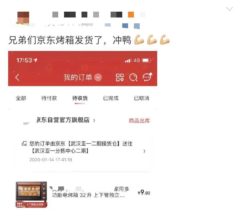 京东网银钱包官网_京东官网电话_京东网银钱包官网登录