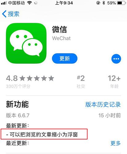 微信测试账号_微信公众号测试账号_微信公众平台如何申请测试账号