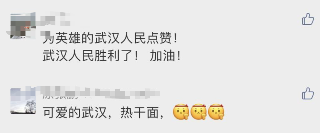 武汉到长沙高铁_长沙到武汉高铁时刻表_武汉到长沙高铁