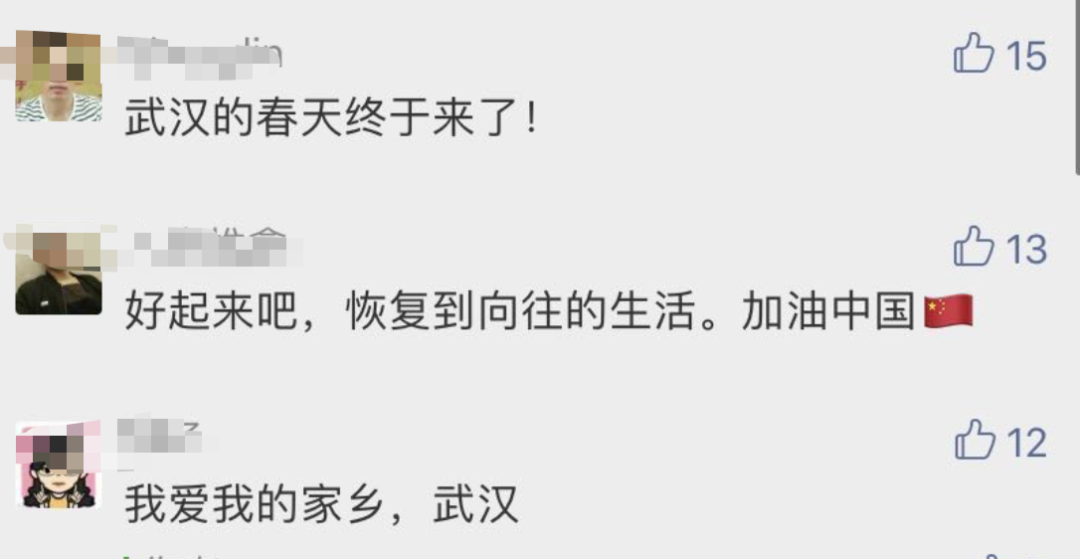 武汉到长沙高铁_长沙到武汉高铁时刻表_武汉到长沙高铁