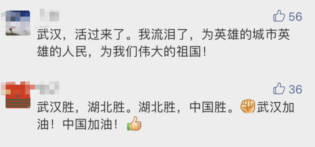 长沙到武汉高铁时刻表_武汉到长沙高铁_武汉到长沙高铁