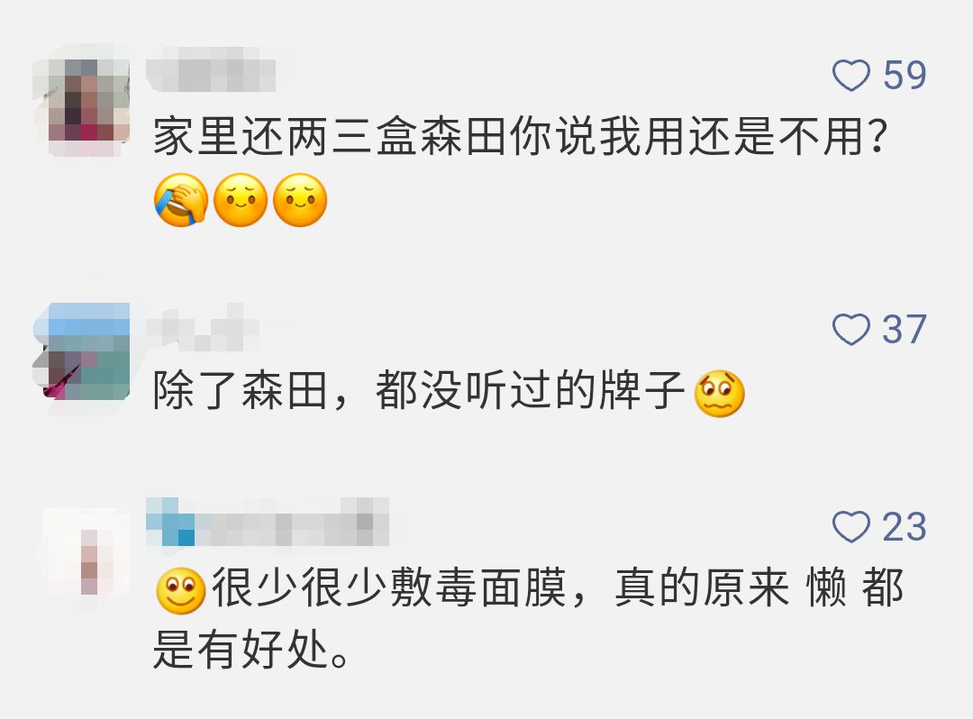 国家药品监督管理局发布通告 这些化妆品不合格!