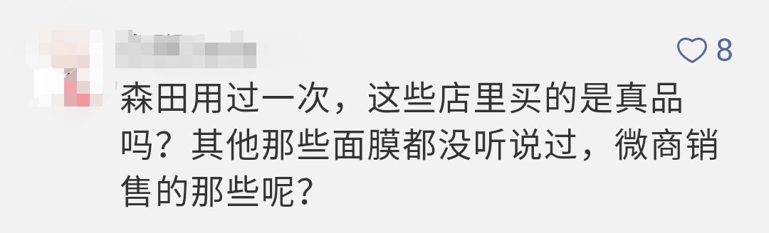 国家药品监督管理局发布通告 这些化妆品不合格!