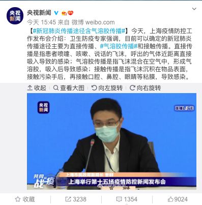官方确认：新冠肺炎可通过气溶胶传播！飞沫混在空气中，传播距离