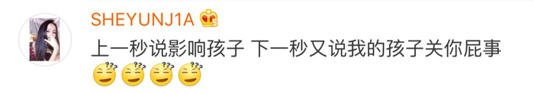 高铁上吃泡面被狂怼！高铁说没这规定 网友已吵翻