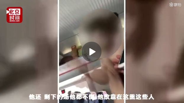 高铁上吃泡面被狂怼！高铁说没这规定 网友已吵翻