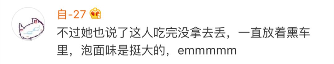 高铁上吃泡面被狂怼！高铁说没这规定 网友已吵翻