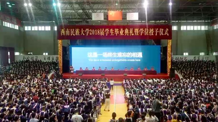 非双一流高校变身双一流?这个操作火了!