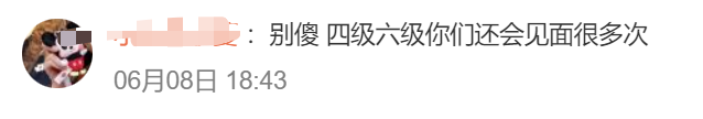 又帮李华写信了！高考英语冲上热搜，评论区亮了