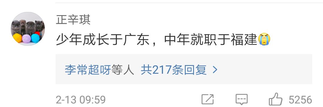 压岁钱平均就50块？广东人为啥这么“不近人情”?