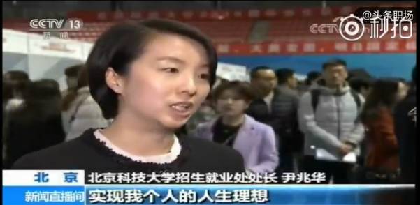 高校毕业生不着急找工作了？95后：稳住 我们能赢