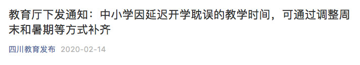 体育表格式教案范例_小学六年级体育上表格式教案_小学耐久跑体育表格式教案