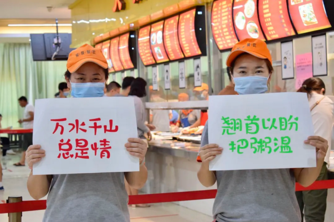 刷屏了！开学季最暖高校横幅来袭，学生：戳中我的小心脏