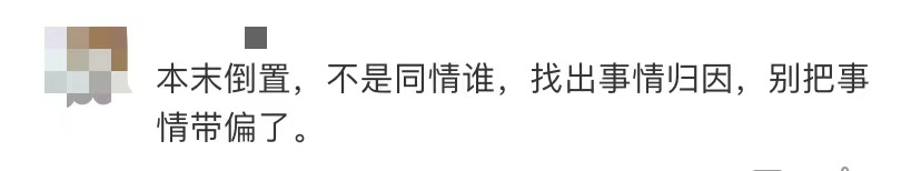 山西妙龄少女酒吧拒搭讪被刺死，网友笑着骂活该：那个女孩，又被杀死了1000次（组图） - 9