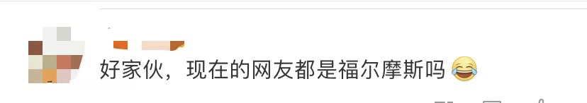 山西妙龄少女酒吧拒搭讪被刺死，网友笑着骂活该：那个女孩，又被杀死了1000次（组图） - 8