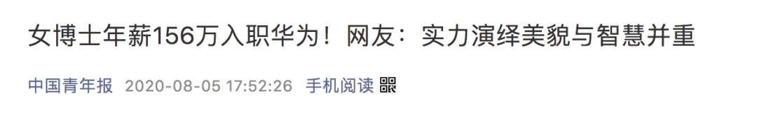 年薪百万!这所高校一名本科生入选“天才少年”-微信头条网 年薪百万!这所高校一名本科生入选“天才少年”