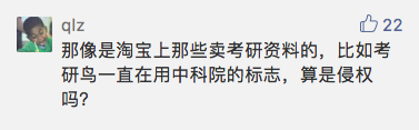 厦门简称 校名简称被这样用，高校发声明：不行！网友：可能是期末考题
