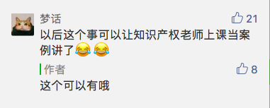 厦门简称_成都树德实验中学期末语文考题_清华龙校三年级考题