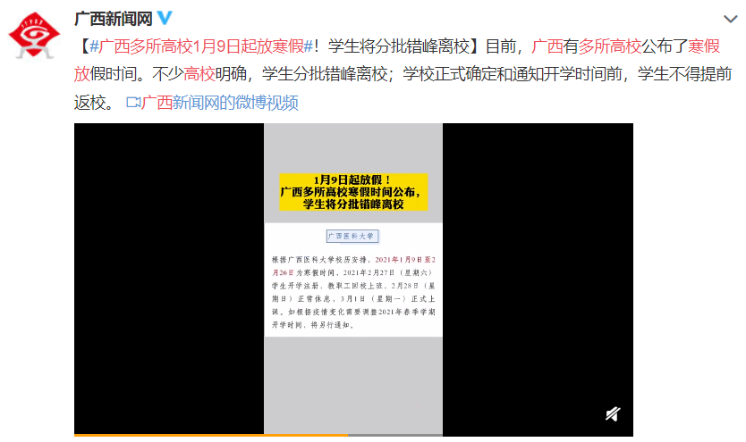 江苏致远教育集团官网_江苏教师招聘网官网_江苏省教师教育官网