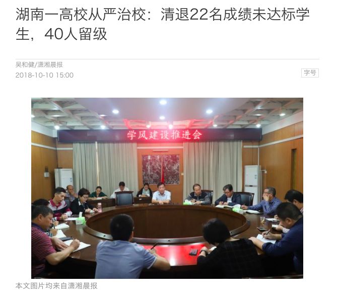 大学严把“毕业关”，新规让一些同学慌了！网友：全国推广