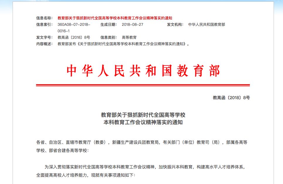 大学严把“毕业关”，新规让一些同学慌了！网友：全国推广