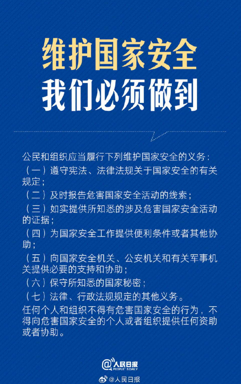 间谍窃取我国杂交水稻亲本种子！案件详情公布