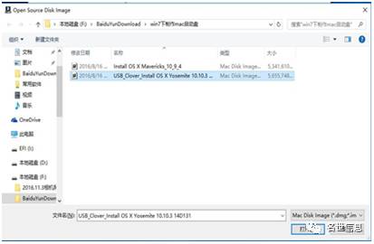 教你安装苹果和Widows双系统