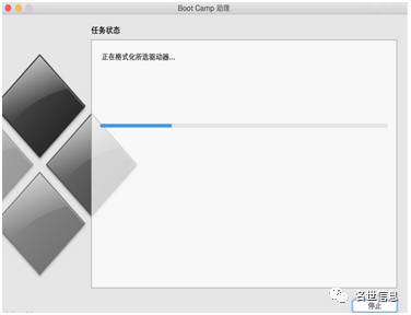 教你安装苹果和Widows双系统