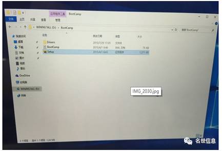 教你安装苹果和Widows双系统