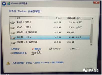 教你安装苹果和Widows双系统
