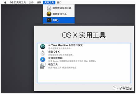 教你安装苹果和Widows双系统