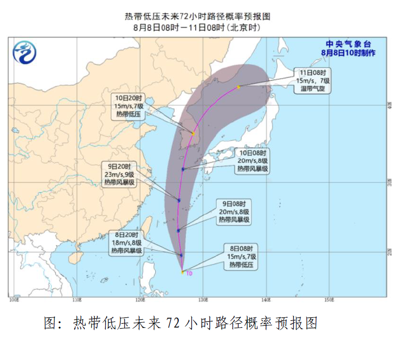 双台风 新台风即将生成 对温州造成影响 温州身边事儿 微信公众号文章阅读 Wemp