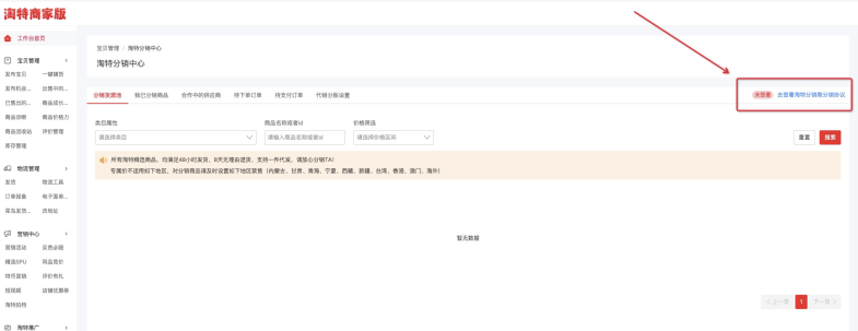 分销商挣钱吗_如何找分销商_分销商怎么找