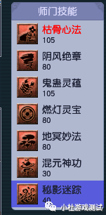 梦幻西游经验的用处_梦幻西游经验心得_梦幻西游经验怎么用才最划算