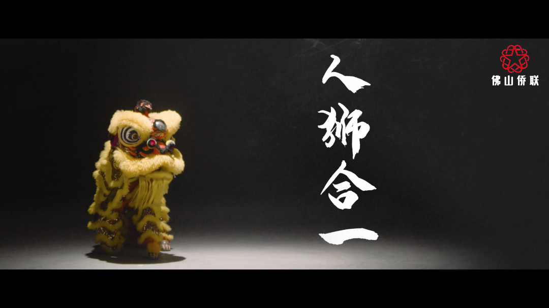 醒狮当中的手法,步形和步法已经全部介绍完毕下期开始《佛山醒狮十八