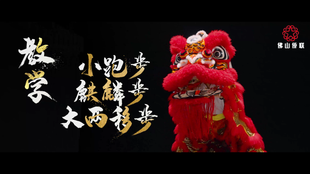 学会跳步还有跳步探腿教你醒狮步法最后三招