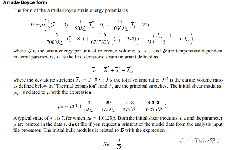 ANSA-Abaqus实例分享－基于Test Data的橡胶衬套超弹性分析的图4