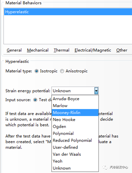ANSA-Abaqus实例分享－基于Test Data的橡胶衬套超弹性分析的图3