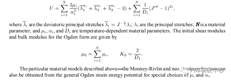 ANSA-Abaqus实例分享－基于Test Data的橡胶衬套超弹性分析的图9