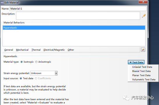ANSA-Abaqus实例分享－基于Test Data的橡胶衬套超弹性分析的图15