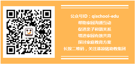 培養孩子的閱讀力，一定把握好這3個時間點 親子 第8張