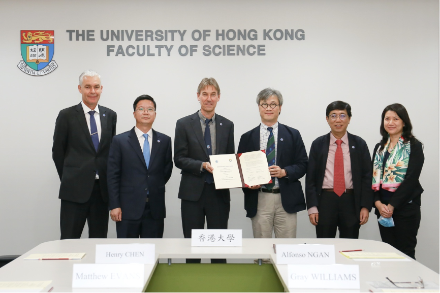 新闻 | 香港大学与中国科学院海洋研究所设立联合实验室