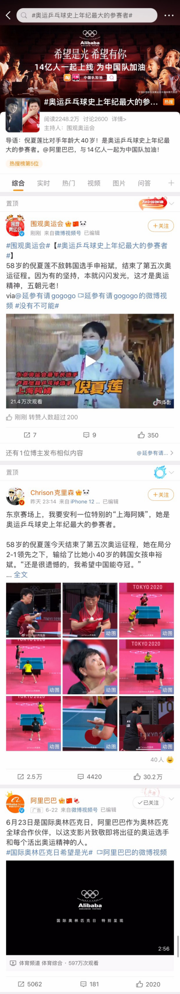 体育精神的金句_体育奥林匹克精神_主席金句基层工作金句