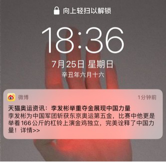 体育精神的金句_体育奥林匹克精神_主席金句基层工作金句