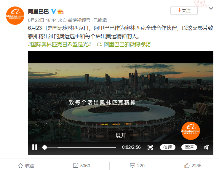 体育奥林匹克精神_主席金句基层工作金句_体育精神的金句