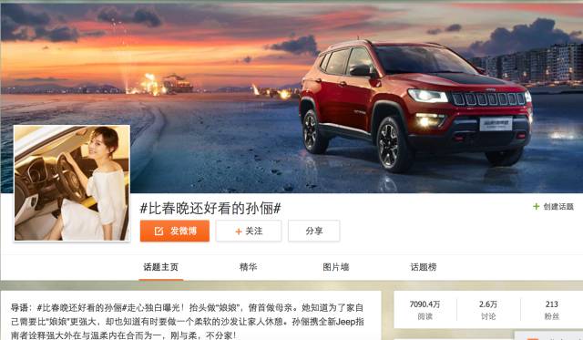 女王节，看娘娘孙俪如何演绎