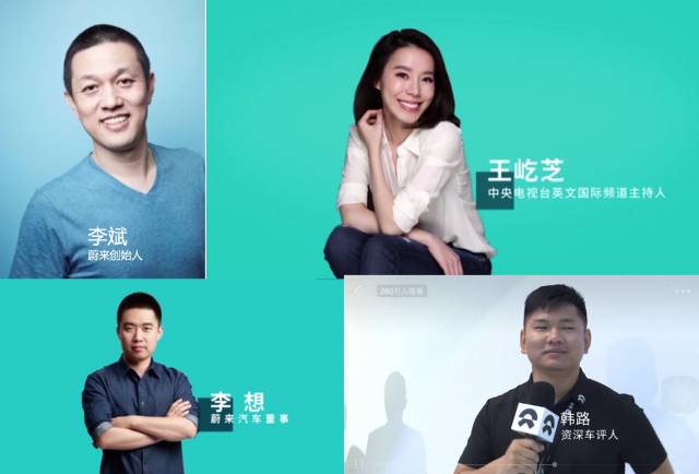 直播“攻陷”上海车展 新浪霸气展现双平台