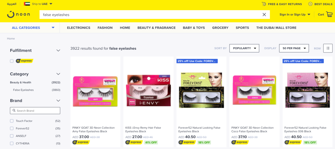 中东电商美妆品类必不可缺：假睫毛